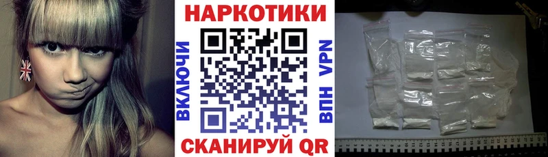 Наркота Ноябрьск КЕТАМИН  Alpha-PVP  Меф  KRAKEN сайт  ГАШИШ 