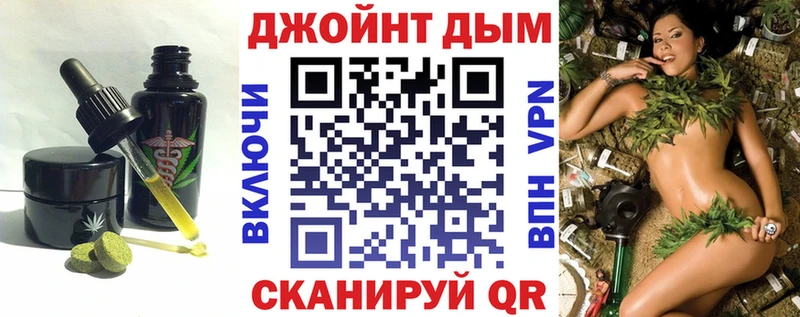 дарк нет Telegram  Ноябрьск  Печенье с ТГК марихуана 