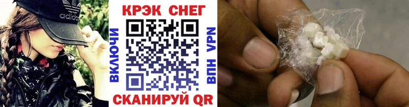 КОКАИН Боливия  где продают   Ноябрьск 