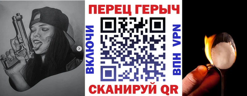 кракен зеркало наркошоп Ноябрьск ГЕРОИН VHQ