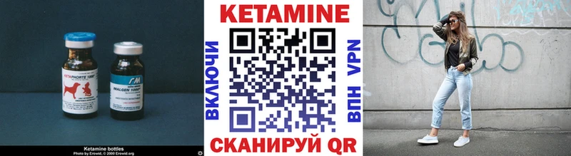 КЕТАМИН VHQ  хочу наркоту  МЕГА онион  Ноябрьск 