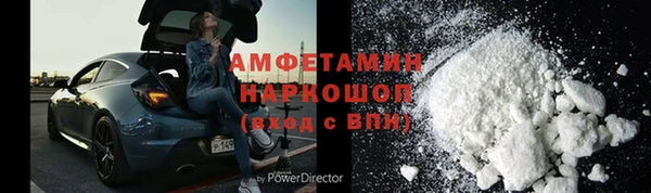 альфа пвп VHQ Армянск