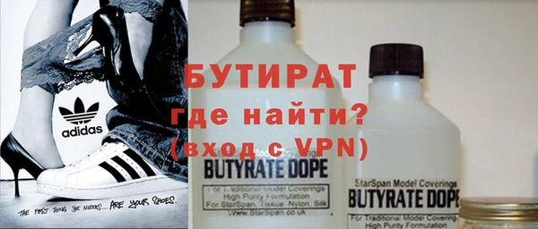 соль курить ск Балабаново