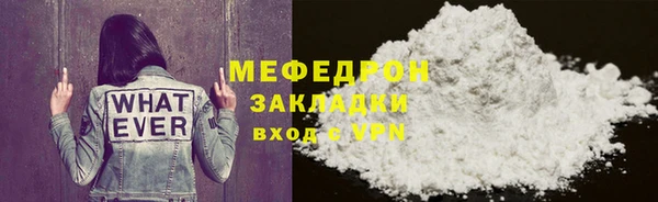 молекула духа Костерёво