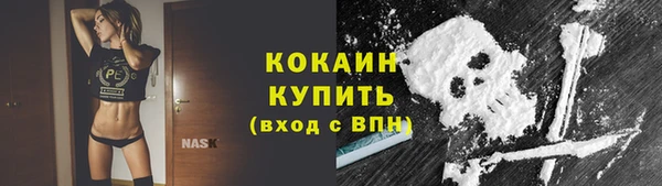 альфа пвп VHQ Армянск