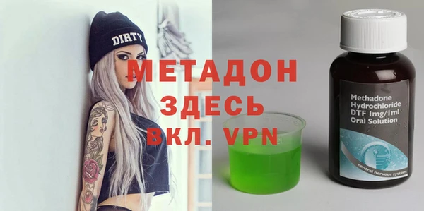 альфа пвп Коряжма
