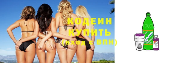 ECSTASY Аркадак