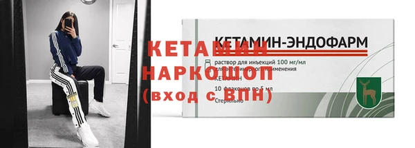 соль курить ск Балабаново