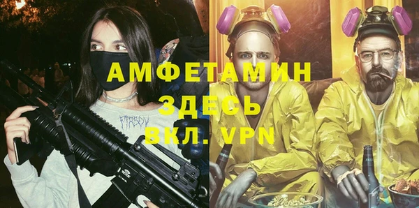 mix Арсеньев