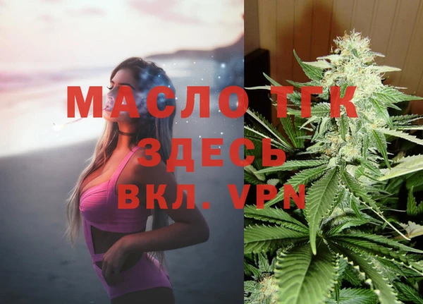 соль курить ск Балабаново