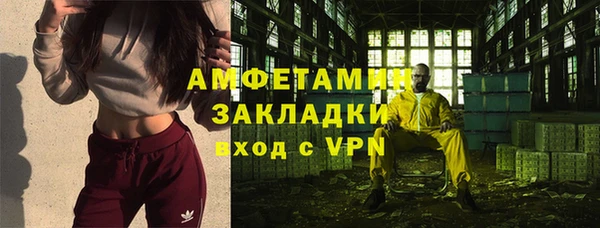 молекула духа Костерёво