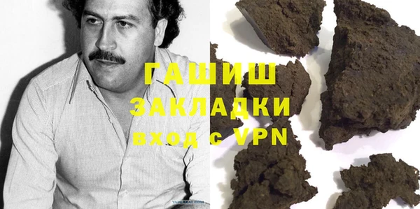 молекула духа Балахна
