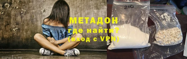 соль курить ск Балабаново