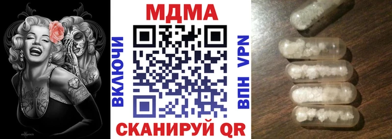 KRAKEN   Ноябрьск  MDMA Molly  где продают наркотики 