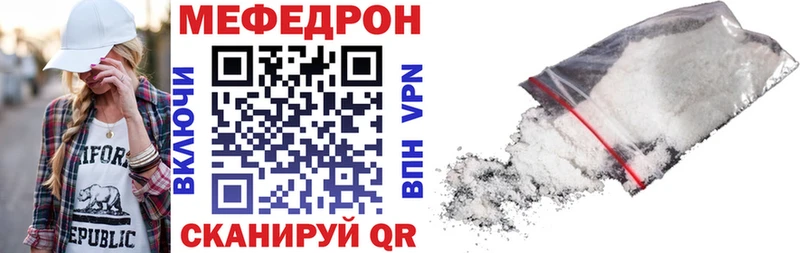 МЕФ 4 MMC  Ноябрьск 