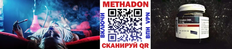 ОМГ ОМГ ТОР  Ноябрьск  Метадон мёд  закладки 