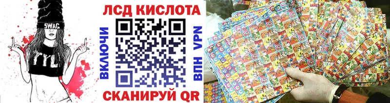 МЕГА ссылки сколько стоит Ноябрьск Наркотические марки 1500мкг