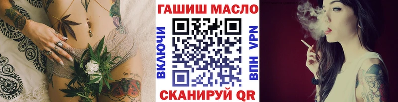 Дистиллят ТГК вейп с тгк Ноябрьск